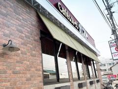 ガスト　尾張旭店
