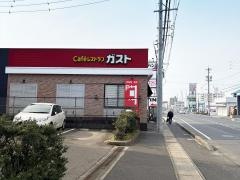 ガスト 尾張旭店