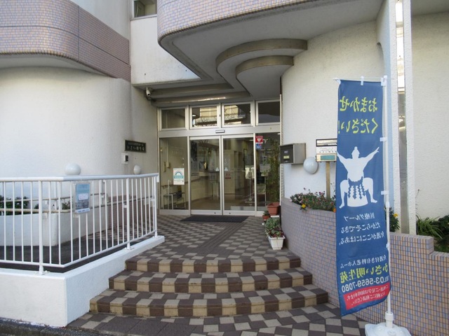 かさい明生苑
