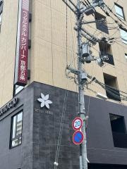 ベッセルホテルカンパーナ京都五条