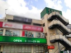 コープ　新寺店