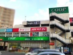 コープ　新寺店