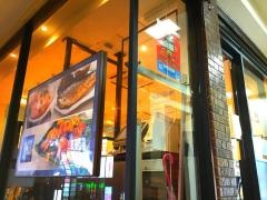 大戸屋ごはん処　吉祥寺南口店