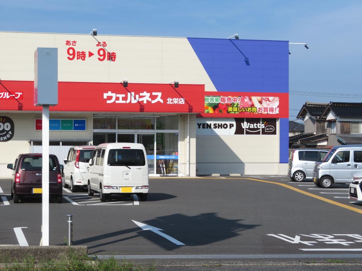 施設外観画像