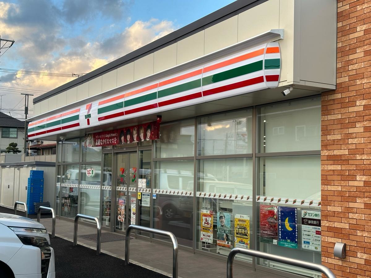 セブンイレブン富士宮小泉店