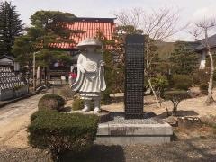 法圓寺