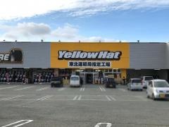 イエローハット　秋田土崎店