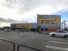 イエローハット　秋田土崎店