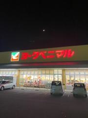 ヨークベニマル　福島西店