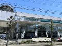 茨城トヨペット坂東店