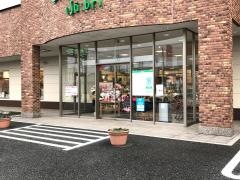 おしゃれ雑貨シャンブル伊勢崎店
