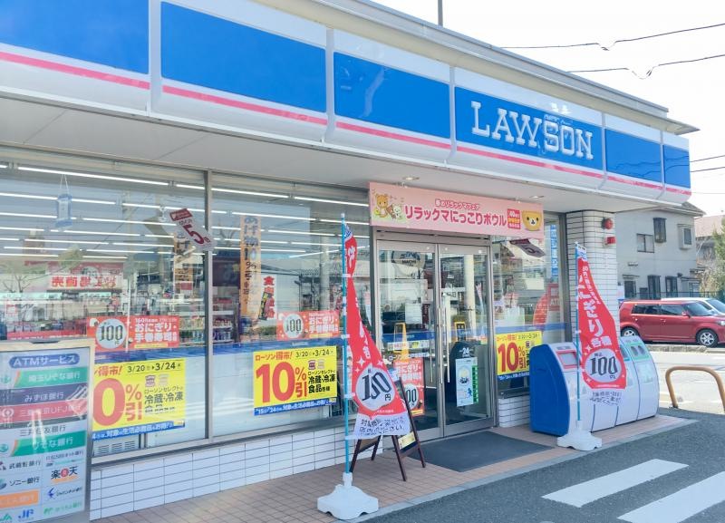 ローソン川口戸塚鋏町店のエントランス外観