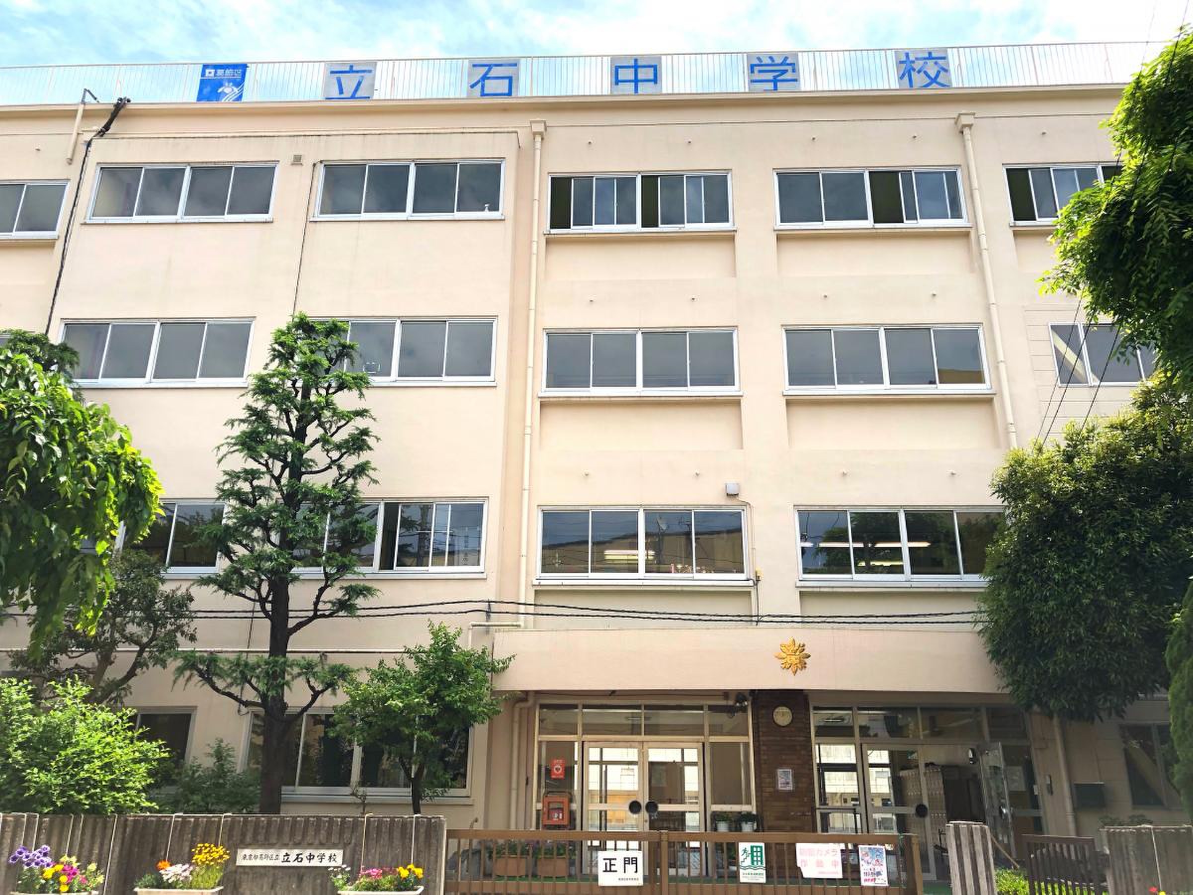 当時のメディア報道・掲載写真