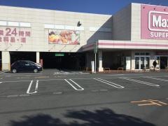 マックスバリュ　函南店