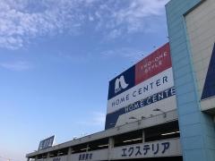 ホームプラザナフコ　大福店