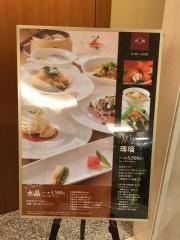 ホテル日航福岡中国料理・鴻臚