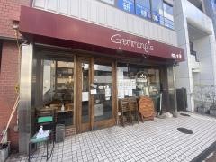 ジェミニーズ（Ｇｅｍｍｉｎｙ’ｓ）