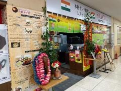 シャクティ・インド料理