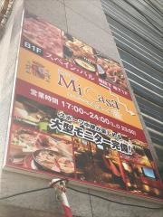 スペイン料理ミ・カーサ