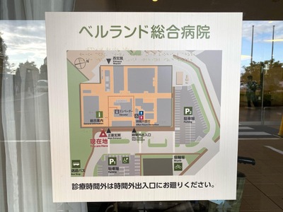 ドクターマップ ベルランド総合病院 堺市中区東山