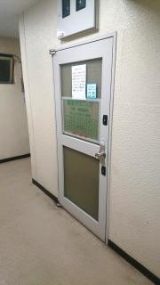 加治クリニック