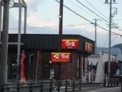 すき家　1国豊川御油店