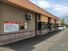ジョイフル　宮崎霧島店