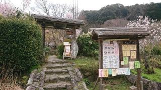 あ志び乃店