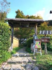 あ志び乃店