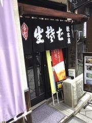 橋本屋食堂