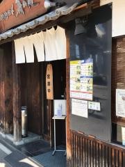 美の庵
