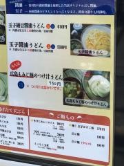 美の庵