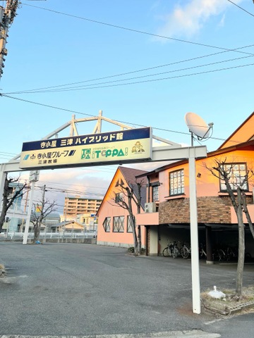 投稿写真7