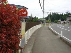 「上の原」バス停留所