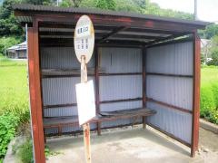 「佐貫入口」バス停留所