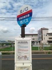 「北ノ口」バス停留所