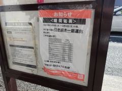 「三宅本町」バス停留所