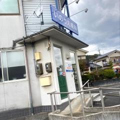 いのうえ歯科医院