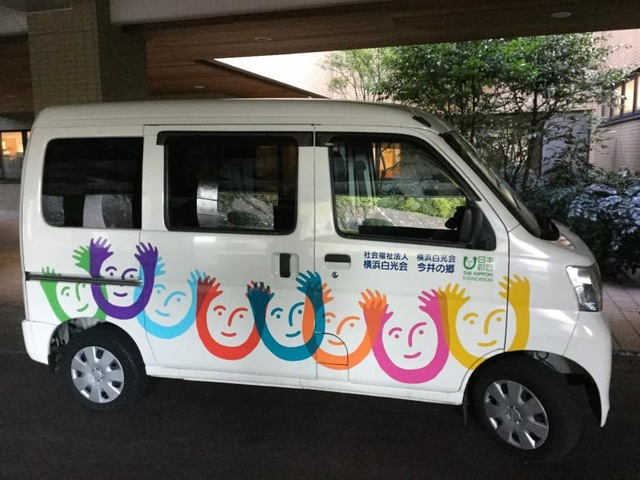 今井の郷 設備
