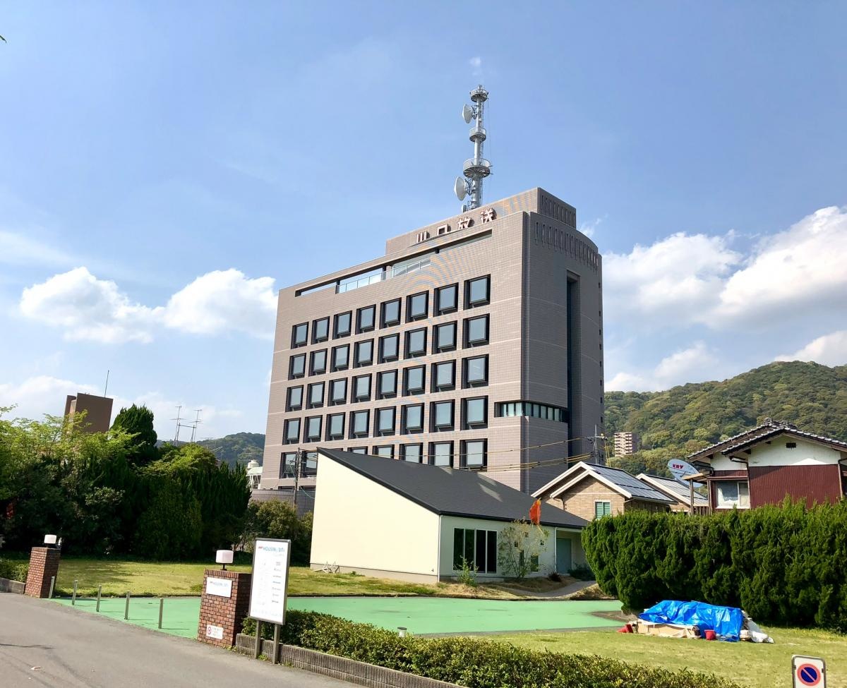 KRY『山口放送』本社