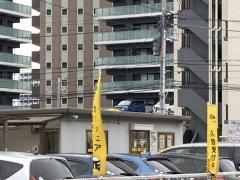 タイムズカーレンタル海老名駅西口店