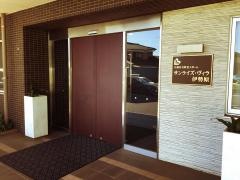 サンライズ・ヴィラ　伊勢原