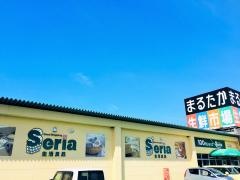 Ｓｅｒｉａ　まるたか幸町店