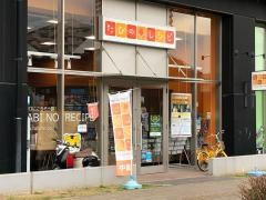 株式会社たびのレシピ
