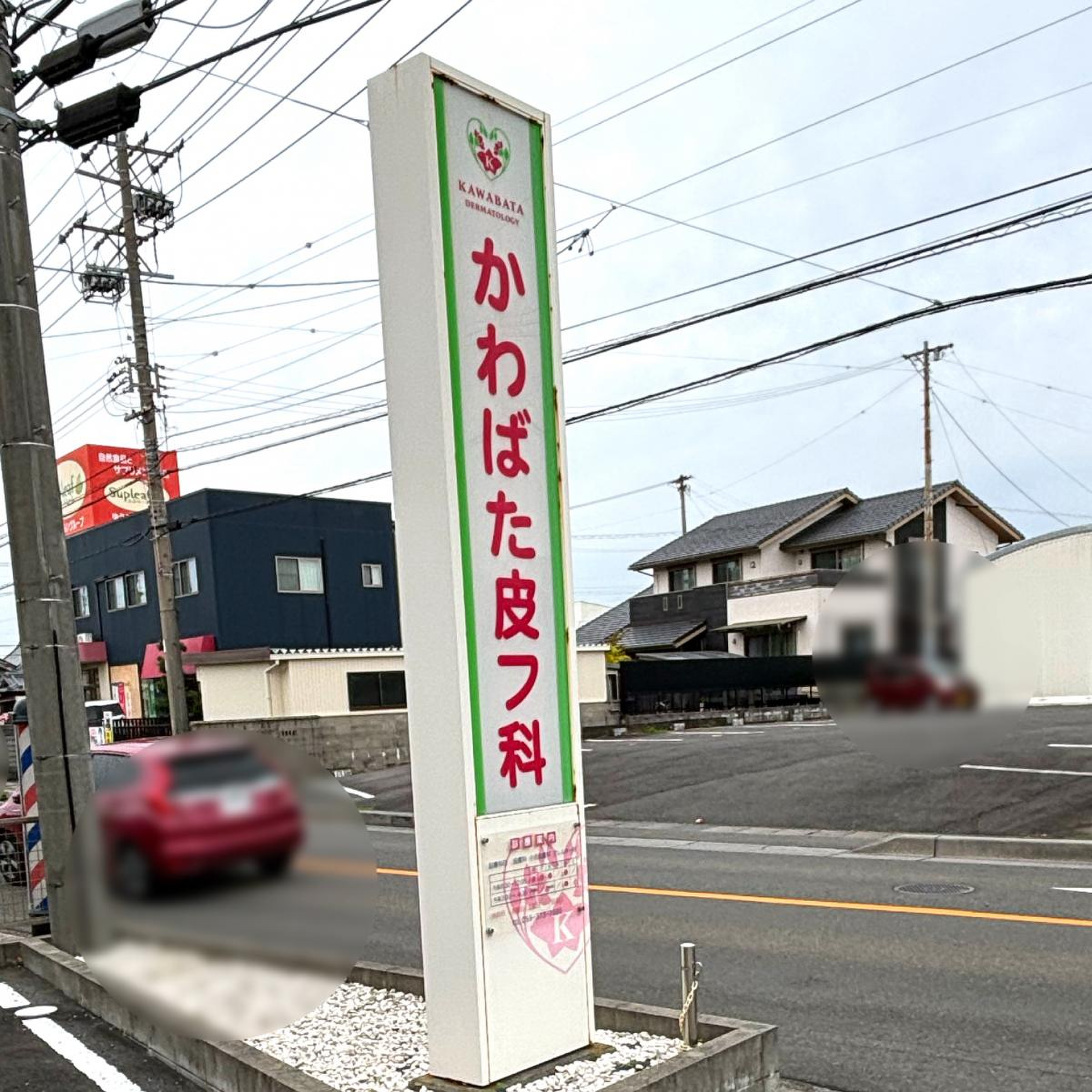 当時のメディア報道・掲載写真