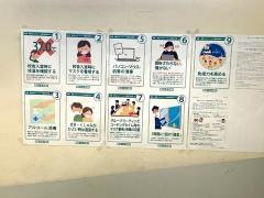 東進衛星予備校　鹿児島中央駅西口校