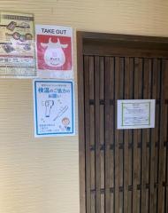 肉の寿司一縁