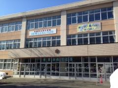 栄小学校