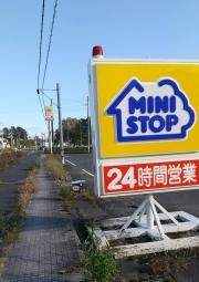 ミニストップ　八戸工業大学前店
