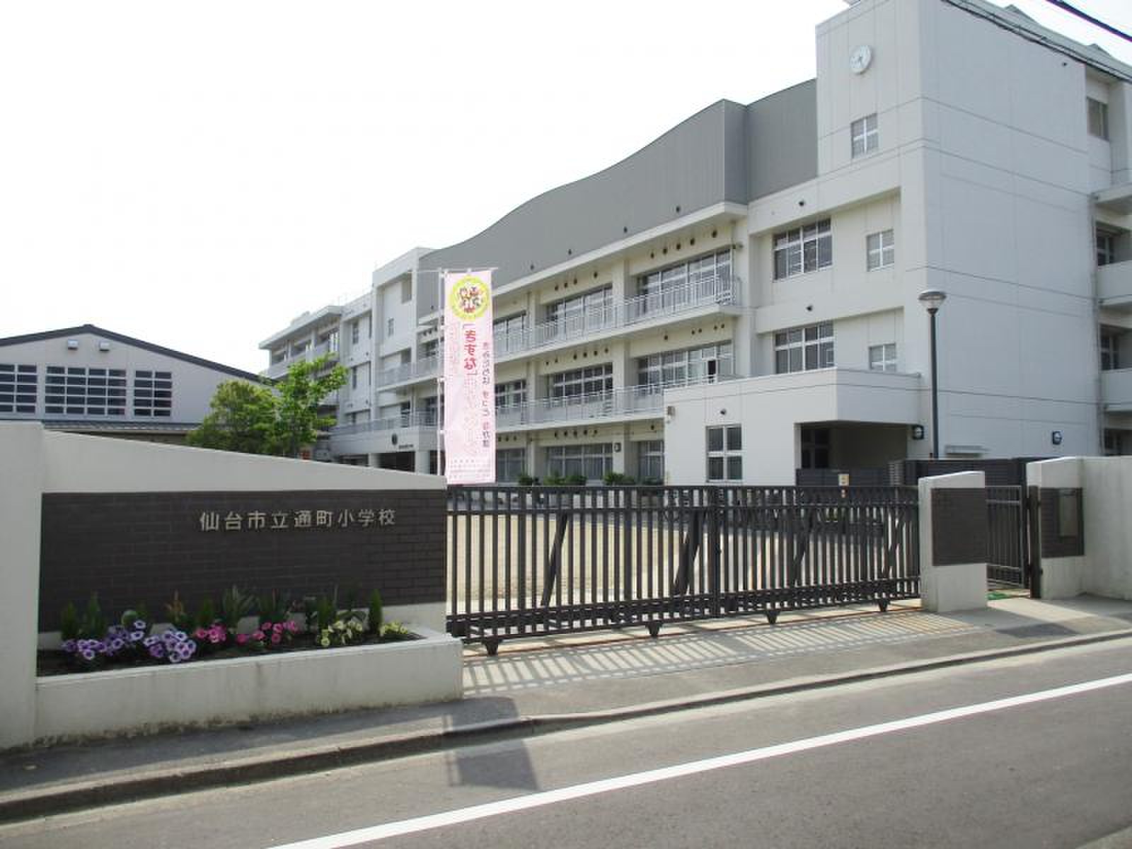 当時のメディア報道・掲載写真
